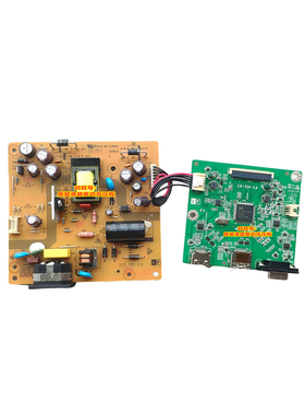 联想 TE24-10 电源板 TE24-10 驱动板主板 ILIF-534 V.A ILPI-380