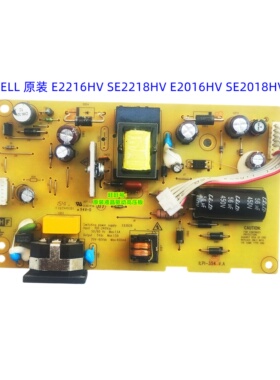 原装DELL 戴尔 E2216HV SE2218HV E1916HV E2016 电源板 ILPI-354