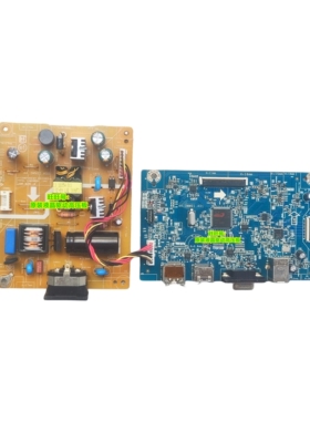 原装惠普 HP E243i 驱动板主板4H.3MM01.A01 电源板 4H.3MN02.A00