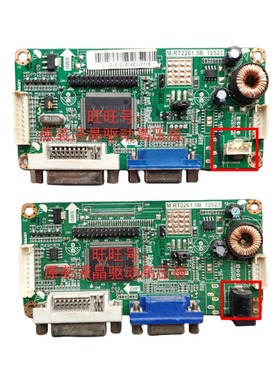 乐华RTD2261 M.RT2261.5B 乐华液晶显示器 万能驱动板 通用驱动板