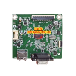 DELL戴尔 SE2216H 驱动板 主板 ILIF-473 ILPI354 电源板