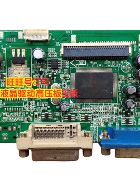 惠科 HKC  驱动板 现代 G2736 G2733 N2780 RTD2281RW A1.0 27寸