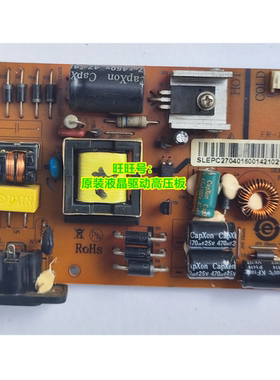 WESCOM E2720G TG N272YFA 高压板 SLE-PC270401 REV：1.0电源板