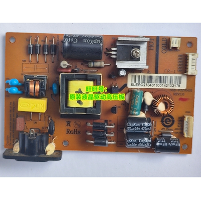高压板电源板长城N272YFPC270401