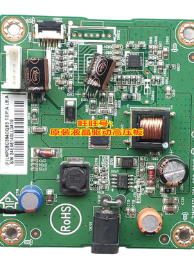 原装 PHILIPS飞利浦 239C4Q 229C4Q高压板715G5171-P01-000-004S