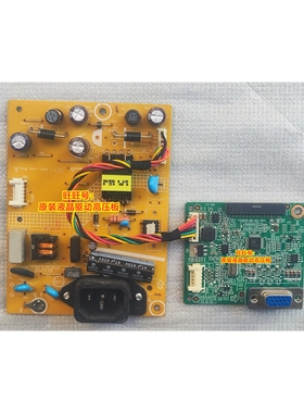 原装 AOC E2250SWN 电源板 R2215WLS 驱动板 715G6503 715G6948