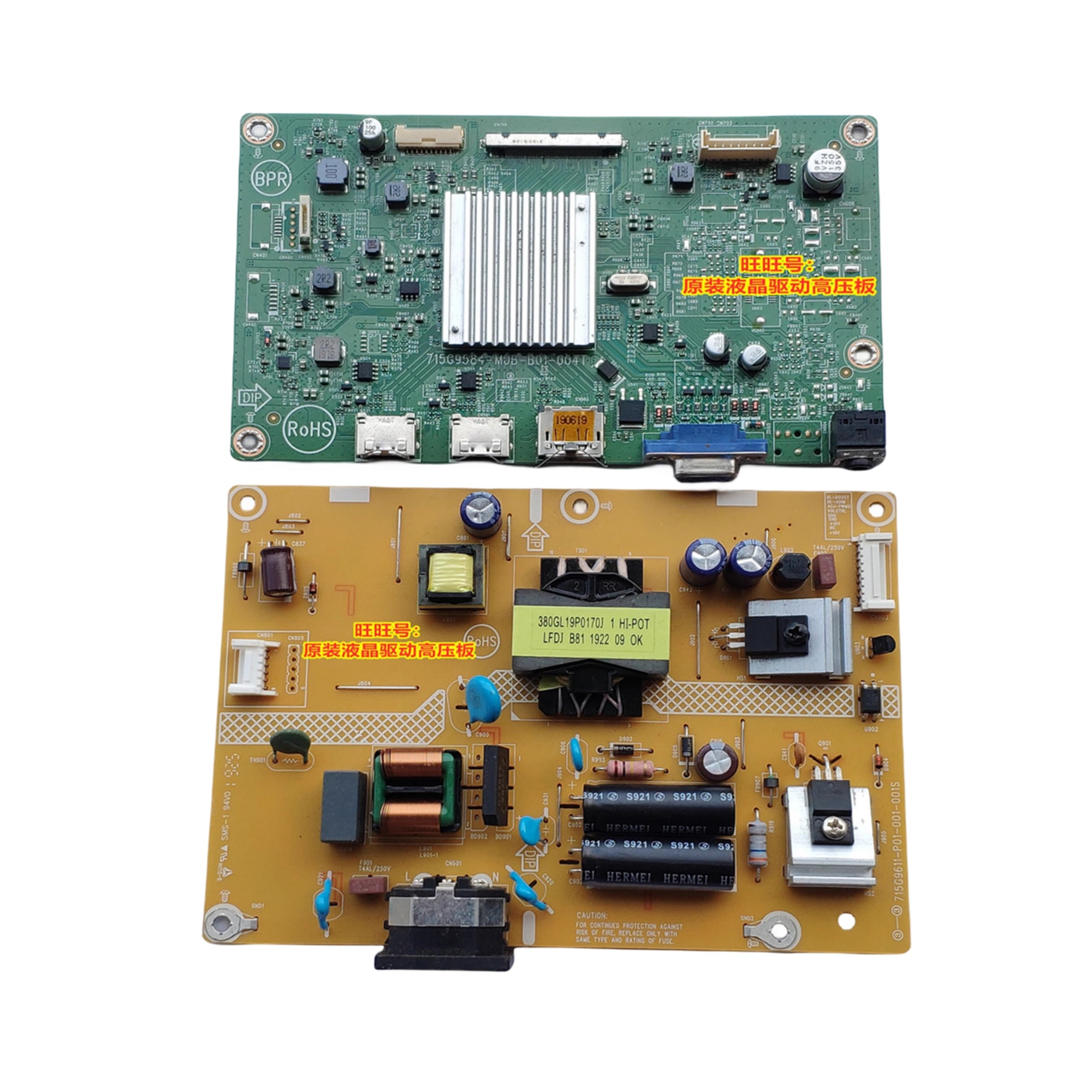 AOC 24G1 24G2 C27G2 G249G 715G9611 电源板 715G9584 驱动板