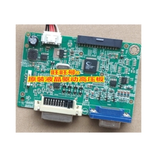 原装 联想 T2254A T1714A 驱动板 主板 715G6911-M01-004-004L