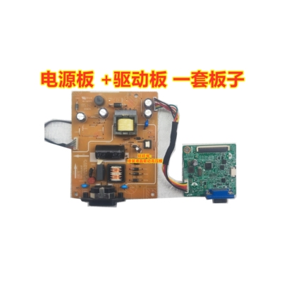 原装电源板联想C17195HL0驱动板