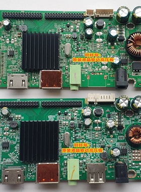 原装 Q320G3215Q AN-238W03K HT236 JY85QS_UPH_WS_R30.2 驱动板