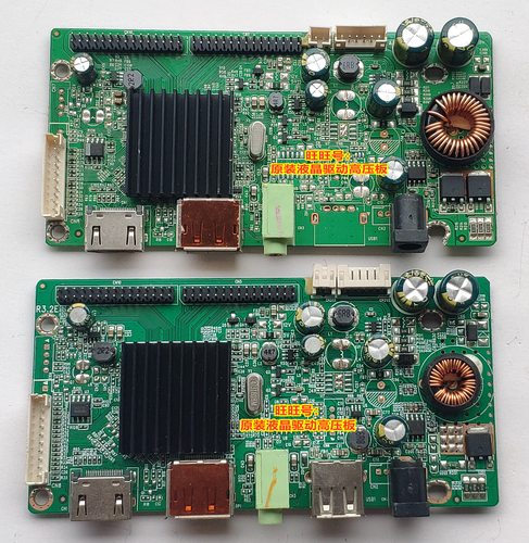 驱动板JY85QS_UPH_WS_R30.22K165