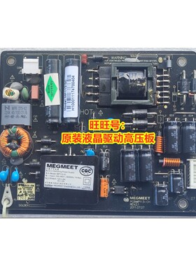 麦格米特MP113-3C电源板大华