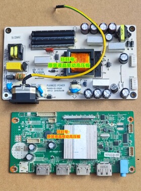 SANC三色显示器N95PRO+主板3236驱动板M3236QPA电源驱动板MST9U11