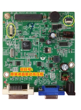 原装飞利浦 PHILIPS 226V6Q 驱动板715G7277-M0B-004-004S 主板