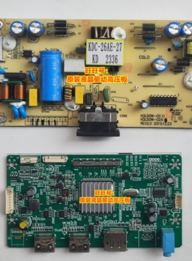 原装 优派VX2480-HD-Pro电源板 KDL50W-02 驱动板 V.RT85E 主板