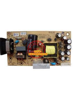 HKC 1920 S2315L S930I 电源板 现代 E193H N2016 2118 电源板