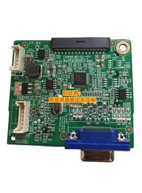 原装飞利浦 190V4L 驱动板 223V5L 715G6948-M01-003 226V4L 主板