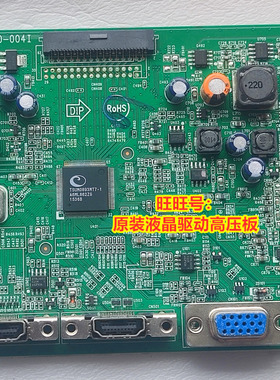 原装飞利浦 274E5Q驱动板 274E5Q驱动主板 715G5616-M02-000-004Q