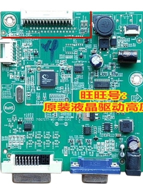 原装 长城 L2278WP LED215W78驱动板 主板 715G7277-M0C-000-004S