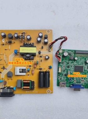 原装飞利浦 223V7Q 243S7E 驱动板 电源板 715G7680 715G8516主板