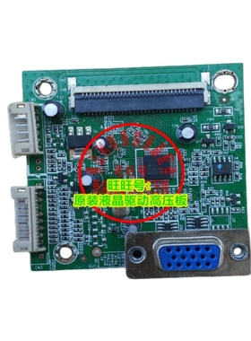 原装 冠捷 AOC E950SN E2250SWN  驱动板 主板 SM270LR-R40.2