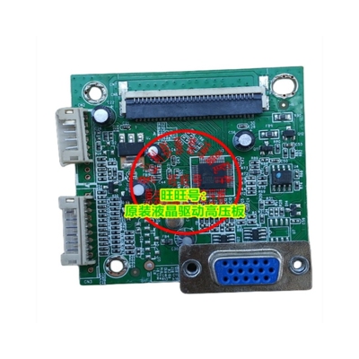 主板驱动板AOC冠捷E2250SWNE950