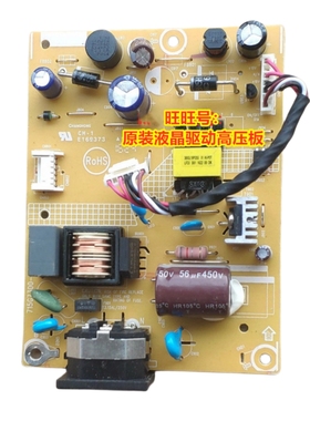 原装 联想T2214SA T2224R LS2224A 电源板 715G7300-P02-004-001C