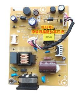 LS2224A 001C 原装 T2224R P02 004 715G7300 联想T2214SA 电源板