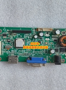 IFOUND显示器FD3290G主板M3293B电源驱动板HYC SOYO X3296 M3259C