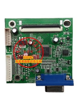 原装 AOC E2296SWN TCL E225W E22D1XX 驱动板 SM270LR-R40.2