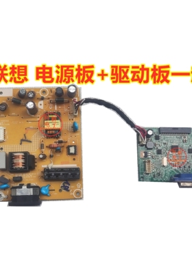 原装联想 F2014A 电源板 驱动板 715G6948-M02-007-004K 715G6503