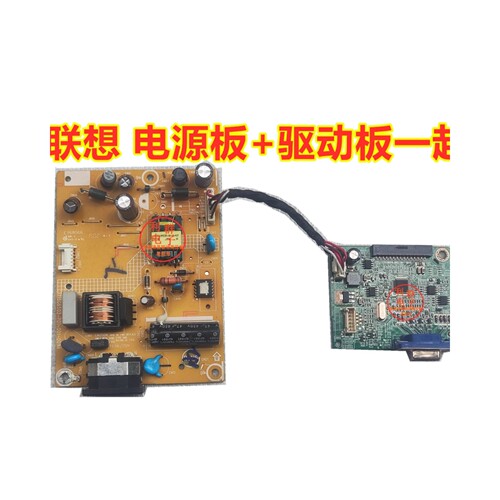 驱动板主板联想F2014A715G6948