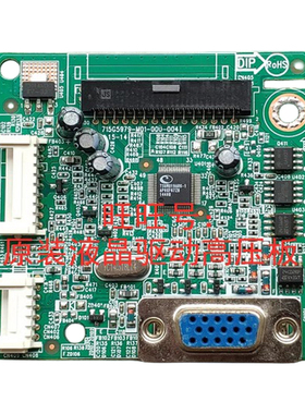 原装 华硕 VS228 驱动板 VS228DE 主板 715G5979-M01-000-004I