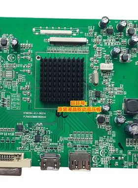 HKC惠科C340主板NB34C驱动板NT68394-A1.1-160514 逻辑板 电源板