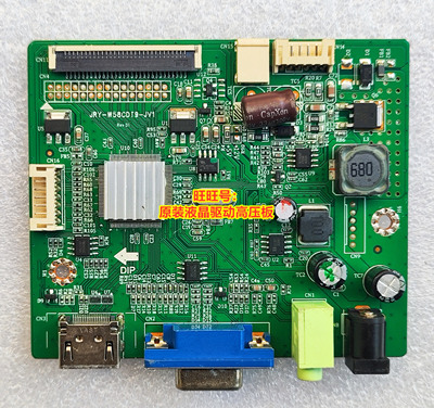 联想驱动板主板HF20238FB0B2412