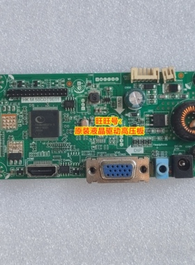 原装 康佳 KM2215H K22Y KM2419W 驱动板 HK.M.58CDT9E01 主板