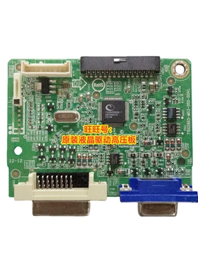 原装 联想LT2024WA 驱动板 LT2223WA 主板 715G5863-M03-000-004L