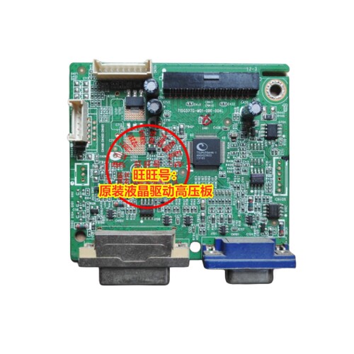 主板驱动板AOC冠捷E2460SDI2360