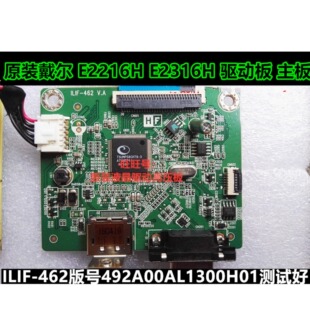 戴尔 E2316H E2316Hf/HR 驱动板 主板 ILIF-462 492A00AL1300H01