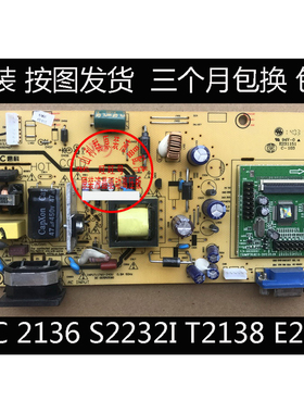 真正原装HKC惠科2136电源板S2232i一体板 8837+3362+VGA 驱动板