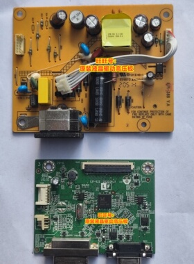 联想TE24-20电源板 ILPI-388 S23d-10 D17238FE2 驱动板 ILIF-622