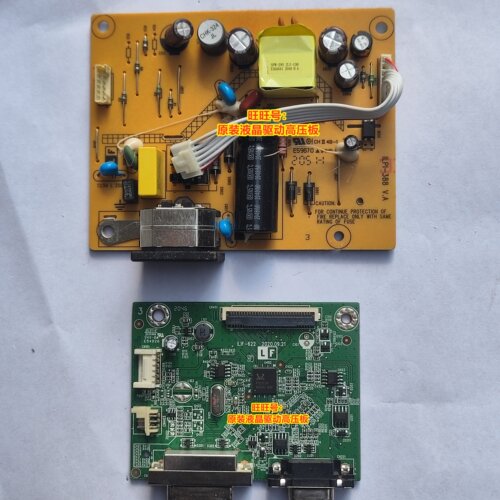 联想电源板TE24-20S23D-10388