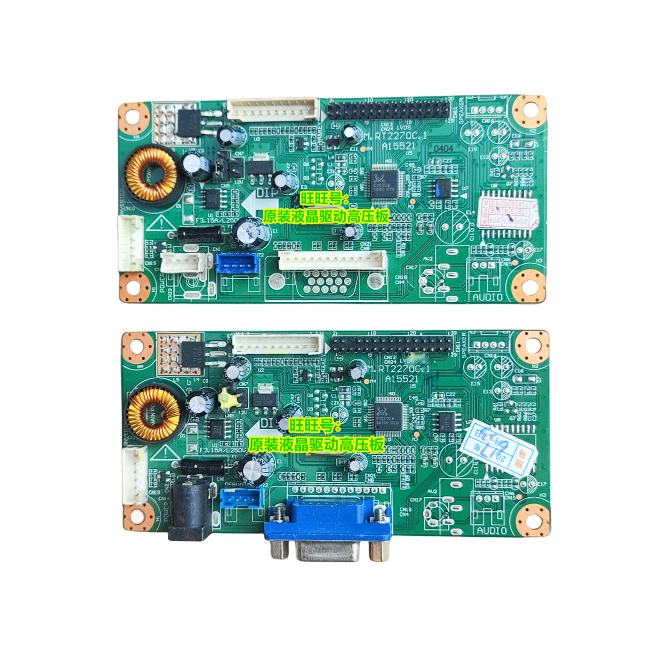19 21.5 22寸触摸屏驱动板KTV点歌机显示器 M.RT2270C.1 通用主板