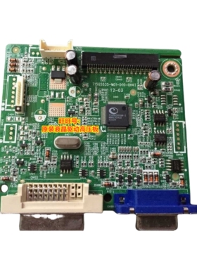 DELL 戴尔 E2014Hc E1913C 715G5535-M01-000-0H4I 驱动板 主板