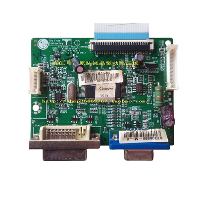 驱动板主板LGC243WTW2443TV液晶