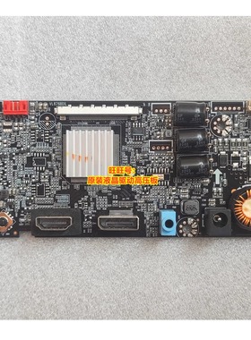 原装 泰坦军团 P27H2G 驱动板 VL876BDIL 主板 P24H2G 电源板