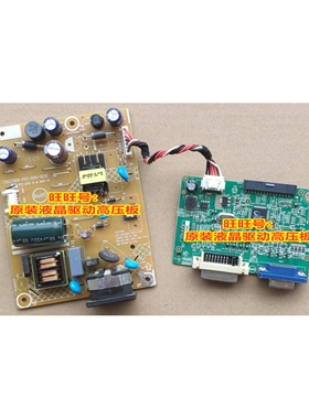 联想 T2254A 电源板 驱动板主板715G7368-P01-000-001S  715G6911