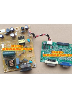 联想电源板T2254A715G7368主板