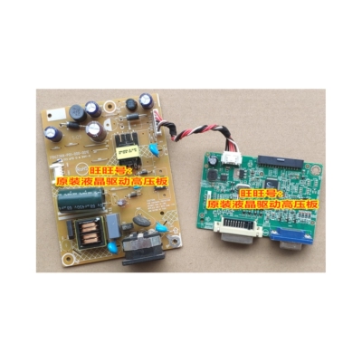 联想电源板T2254A715G7368主板