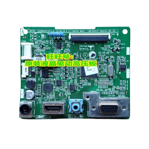 主板驱动板LG22MP47HQ22MP57HQ